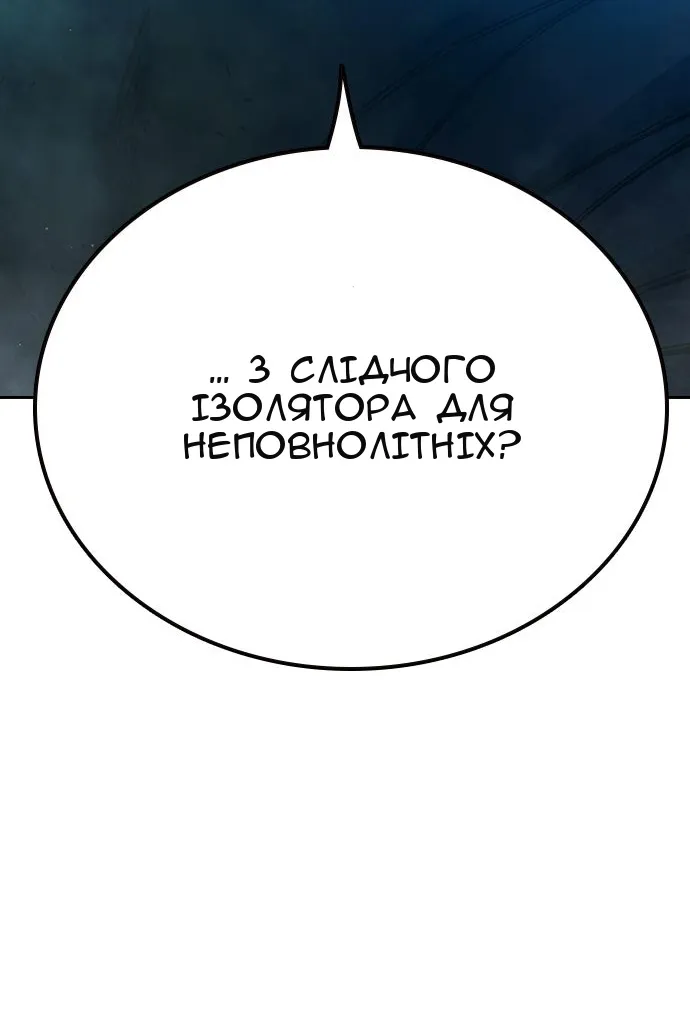 Сторінка 138