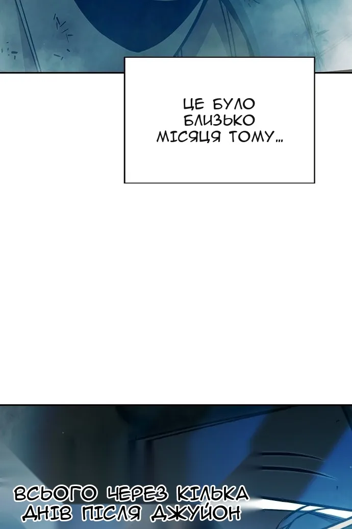 Сторінка 145