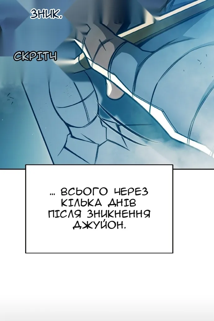 Сторінка 146
