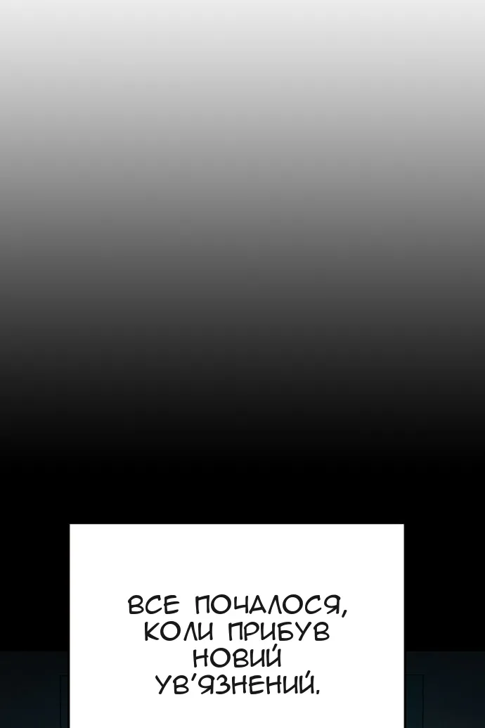Сторінка 147