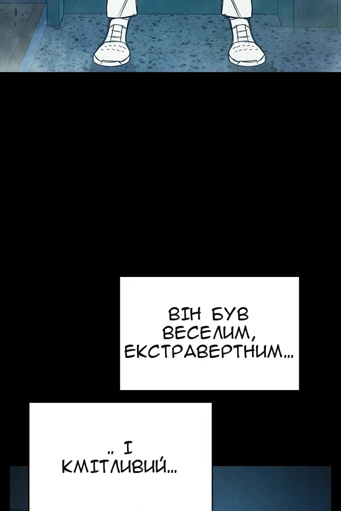 Сторінка 149