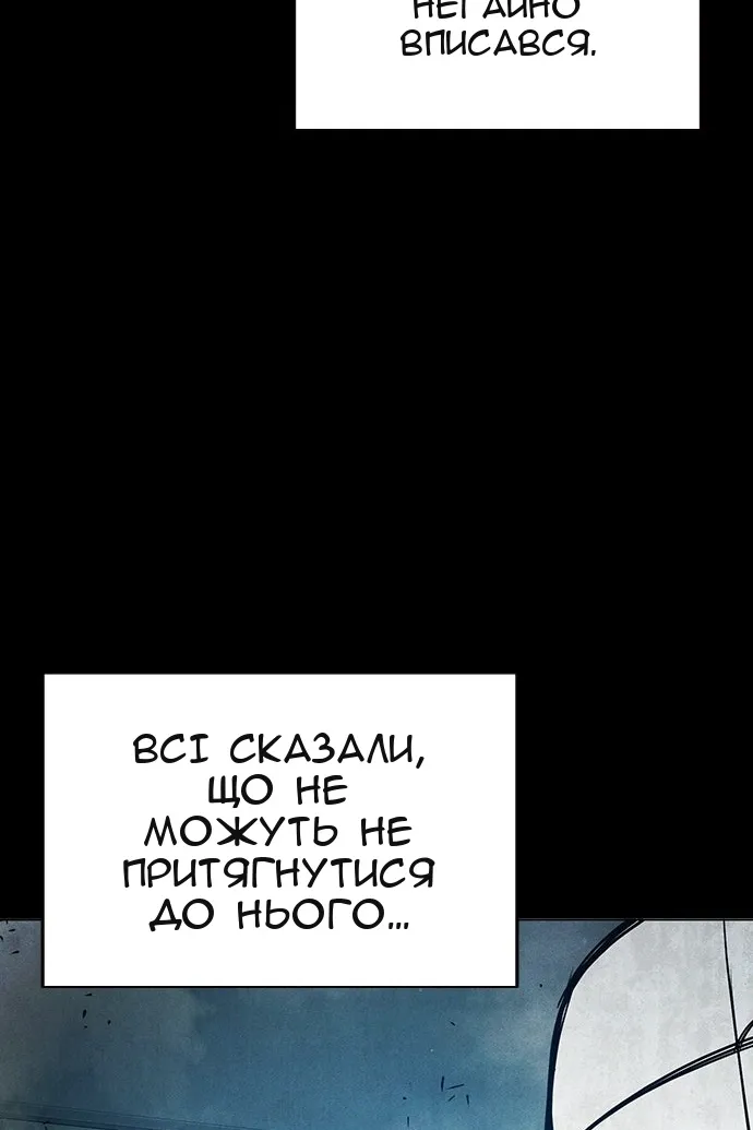 Сторінка 151
