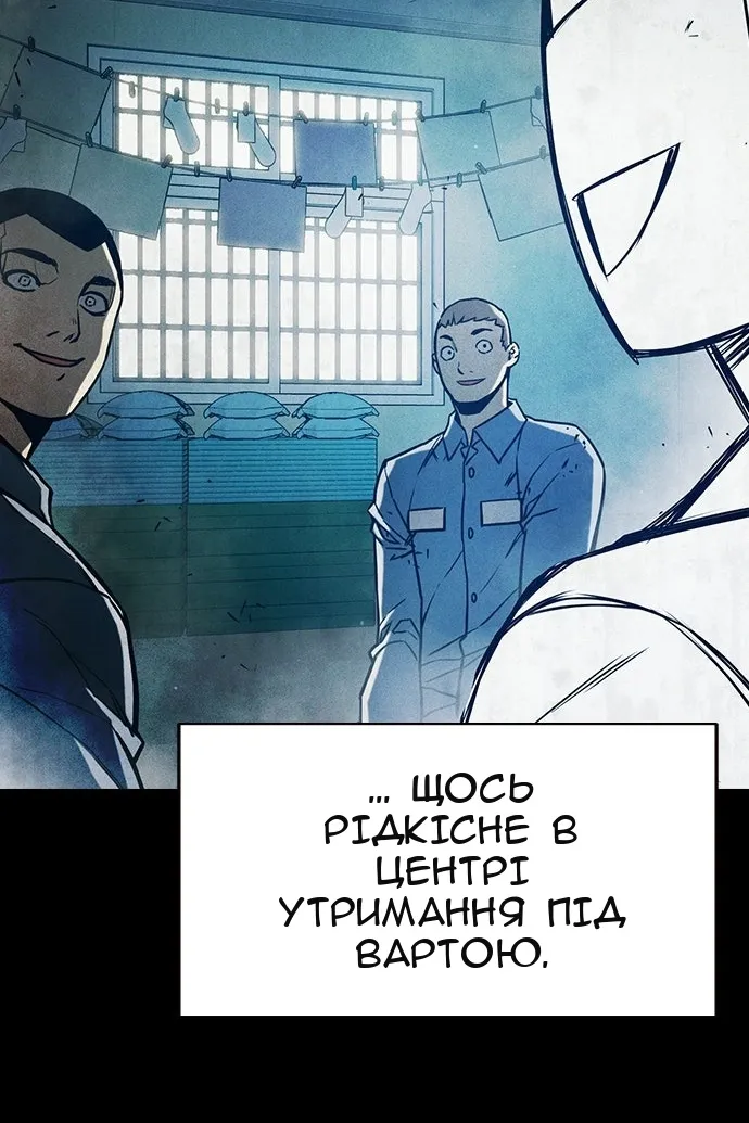 Сторінка 152
