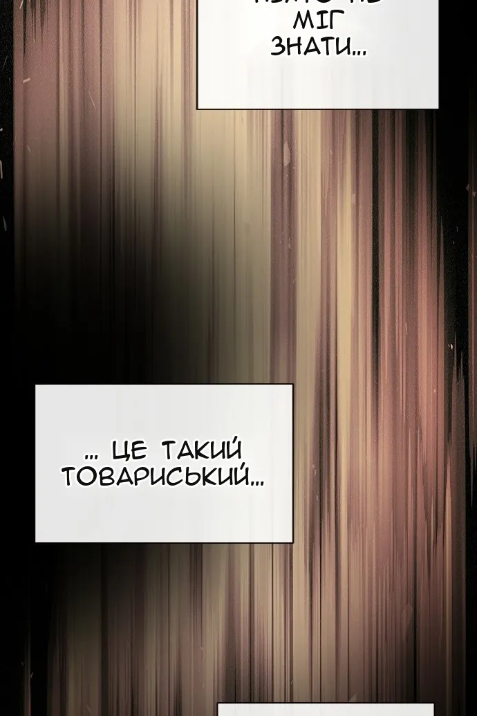 Сторінка 154