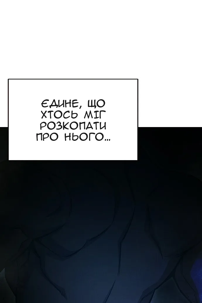 Сторінка 158