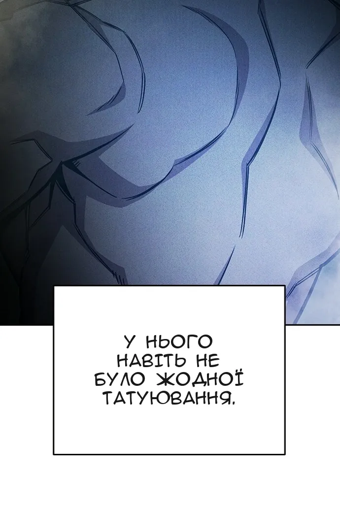 Сторінка 160