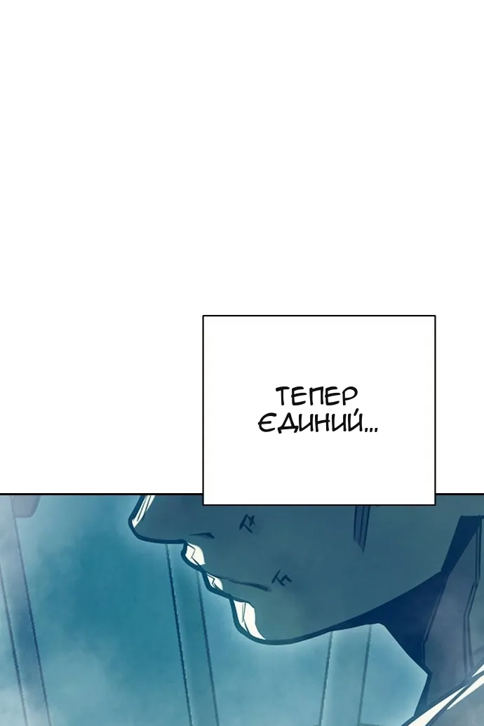 Сторінка 161