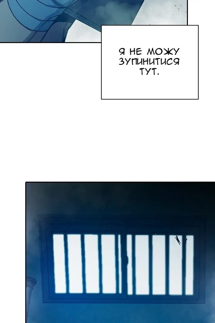 Сторінка 166