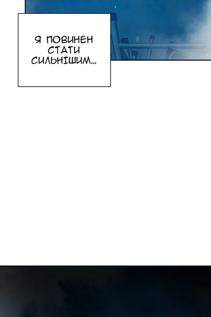 Сторінка 167