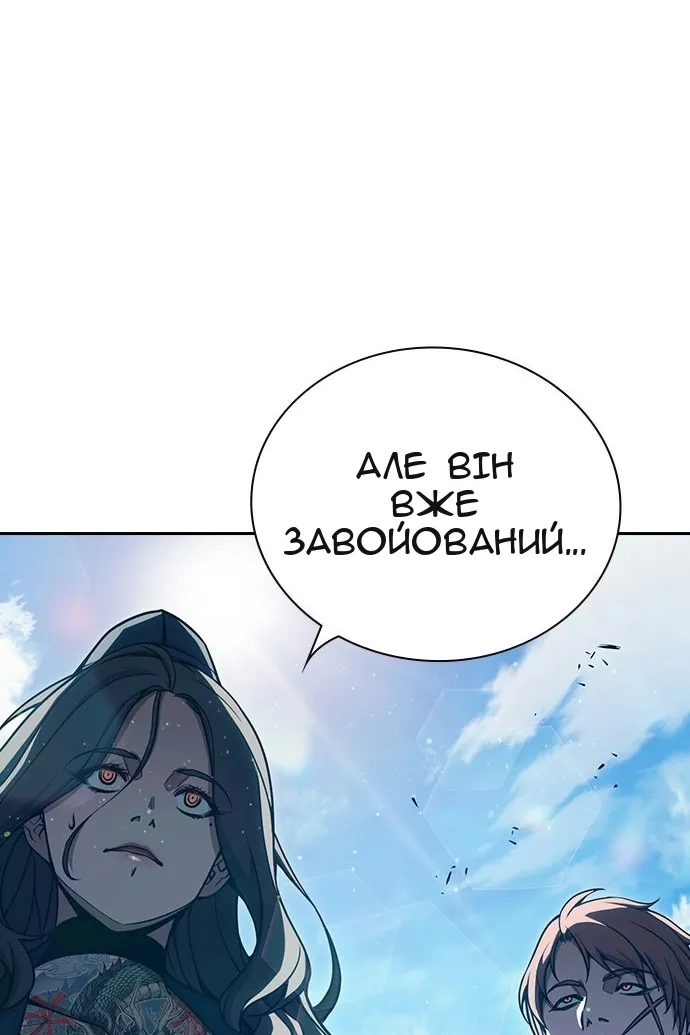 Сторінка 178