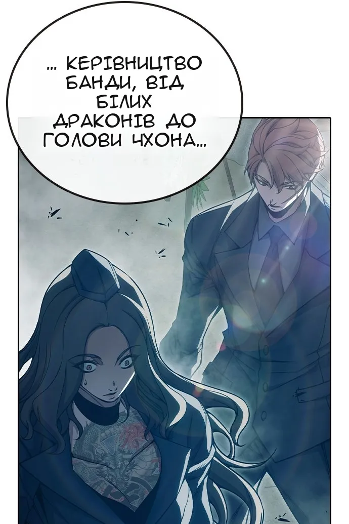Сторінка 182