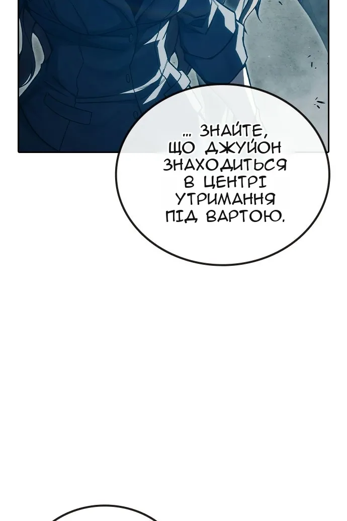 Сторінка 183