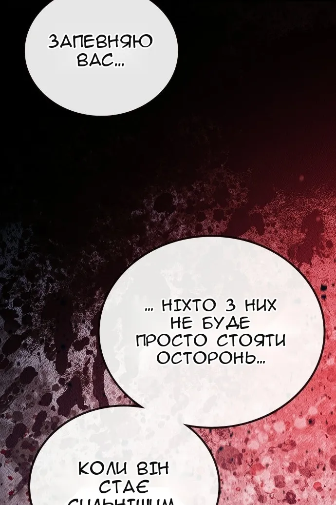 Сторінка 184