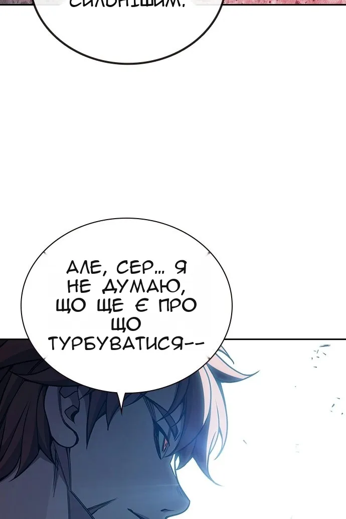 Сторінка 185