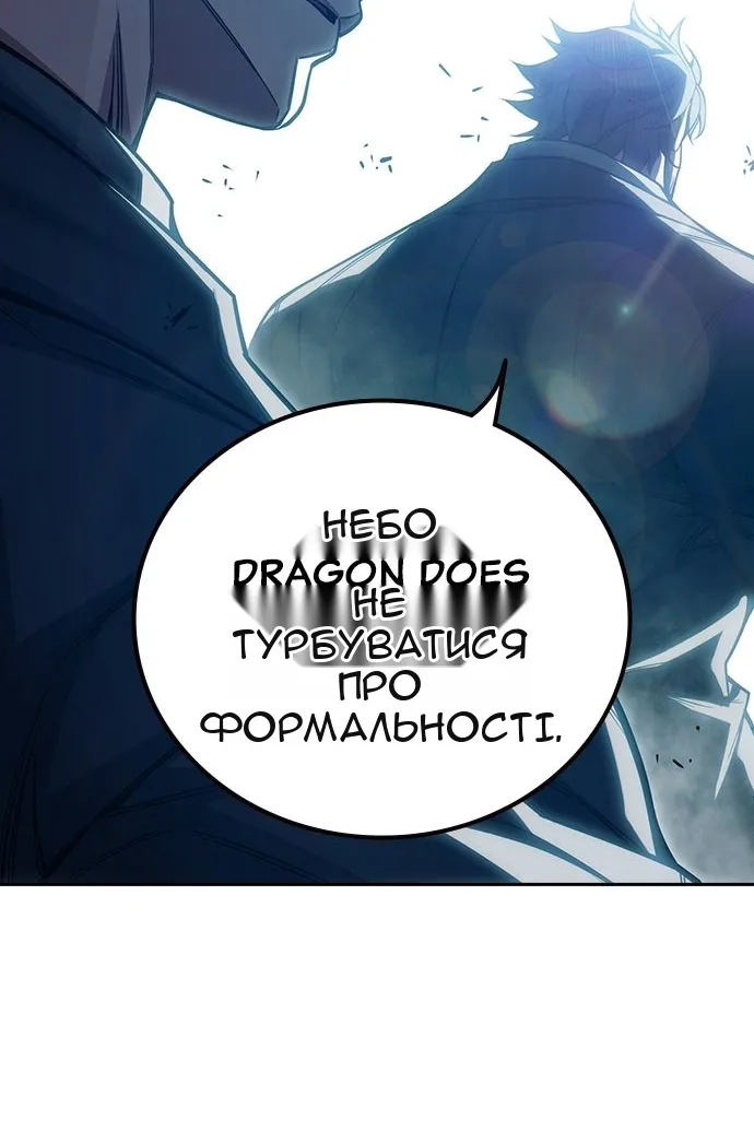 Сторінка 186