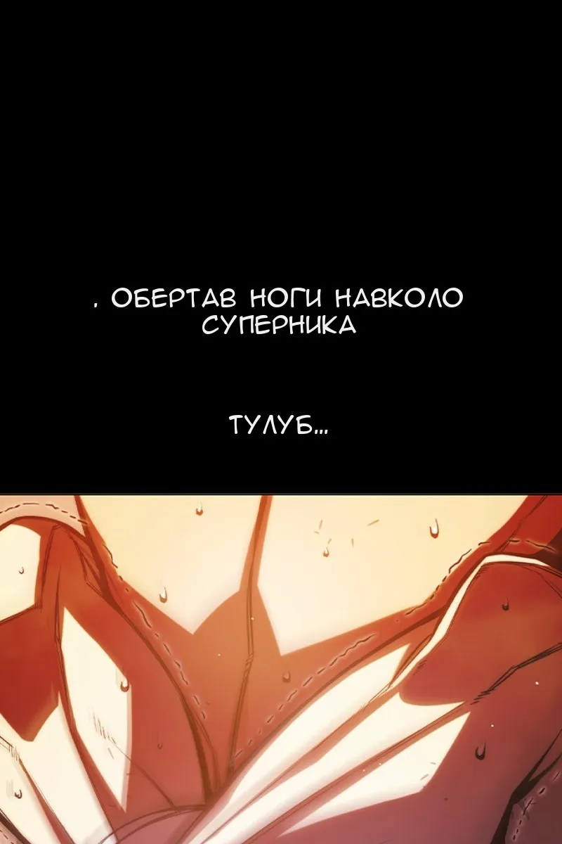 Сторінка 5