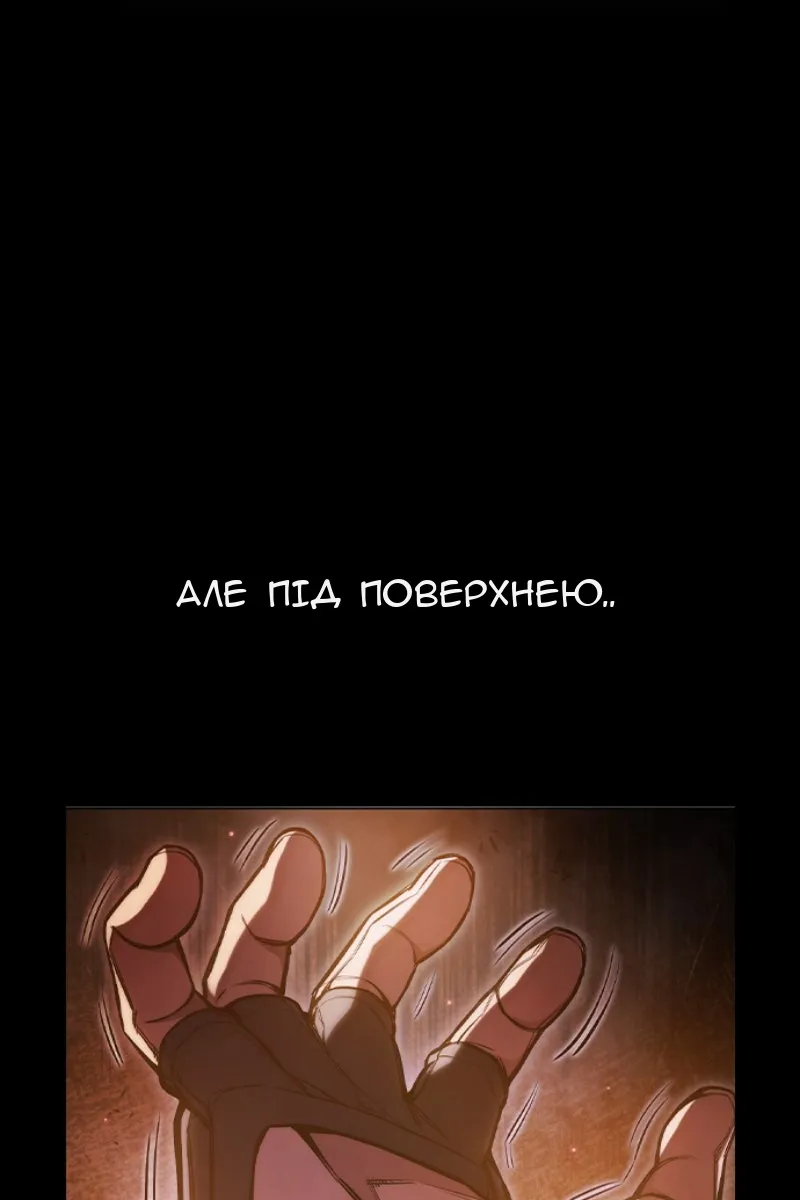 Сторінка 7