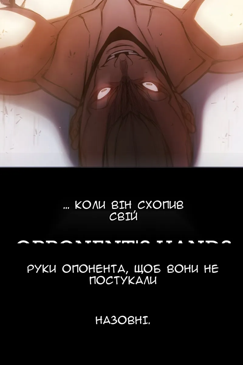 Сторінка 11
