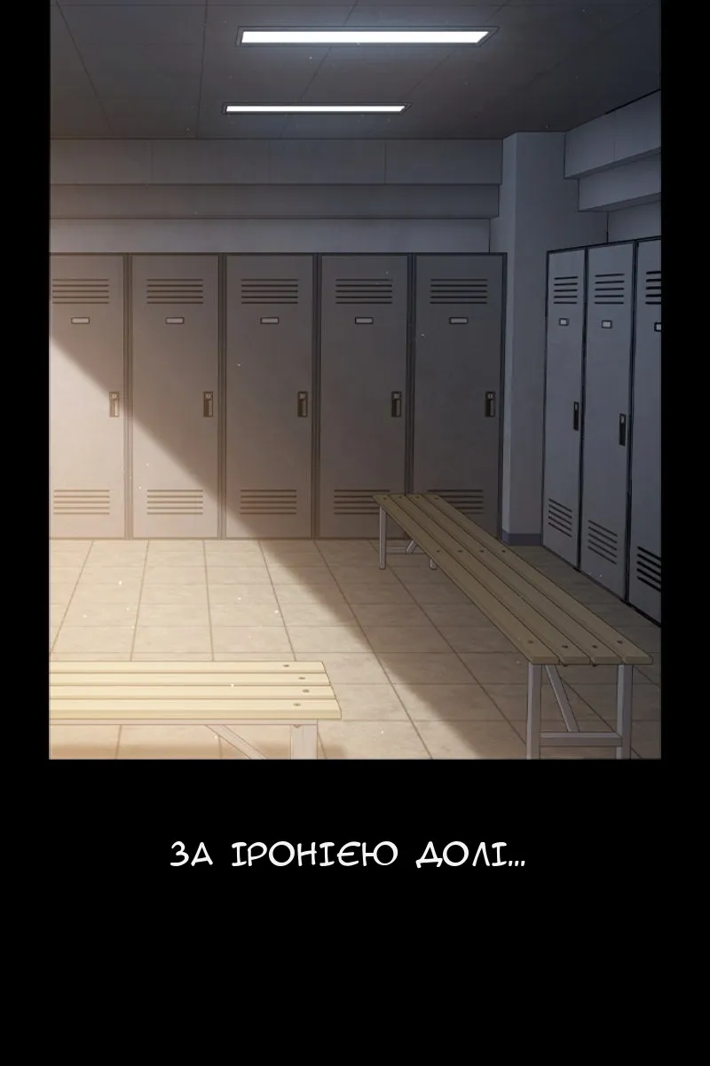 Сторінка 21