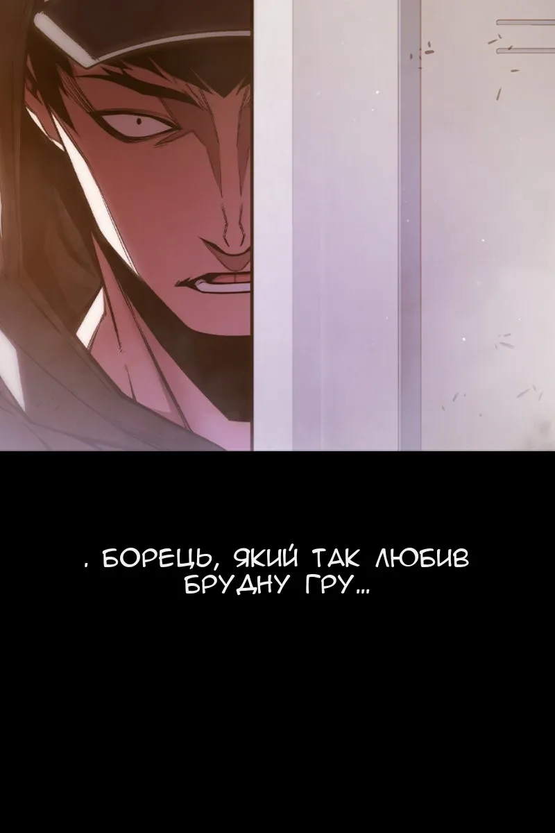 Сторінка 23