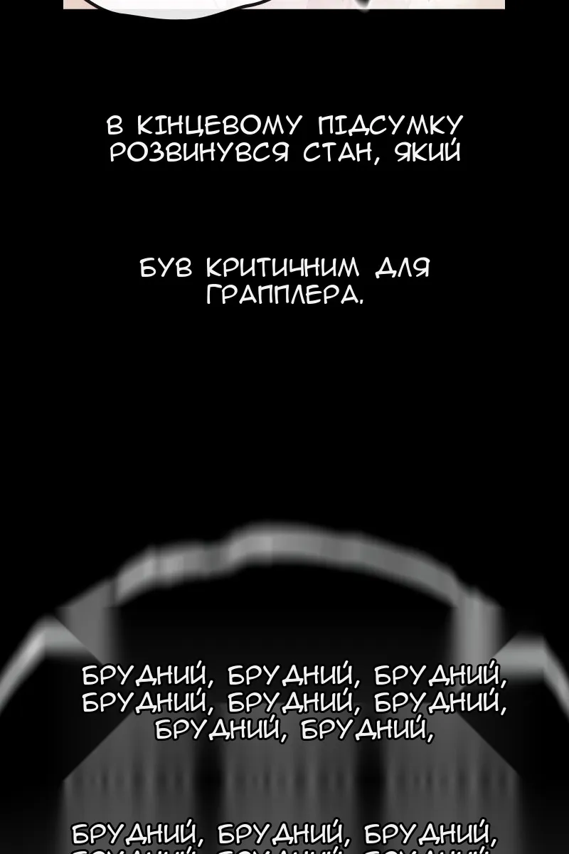 Сторінка 25