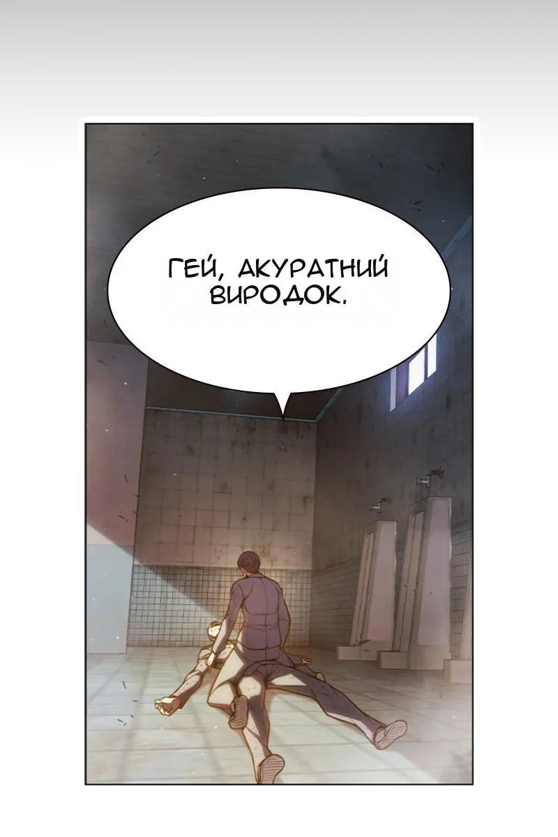 Сторінка 31