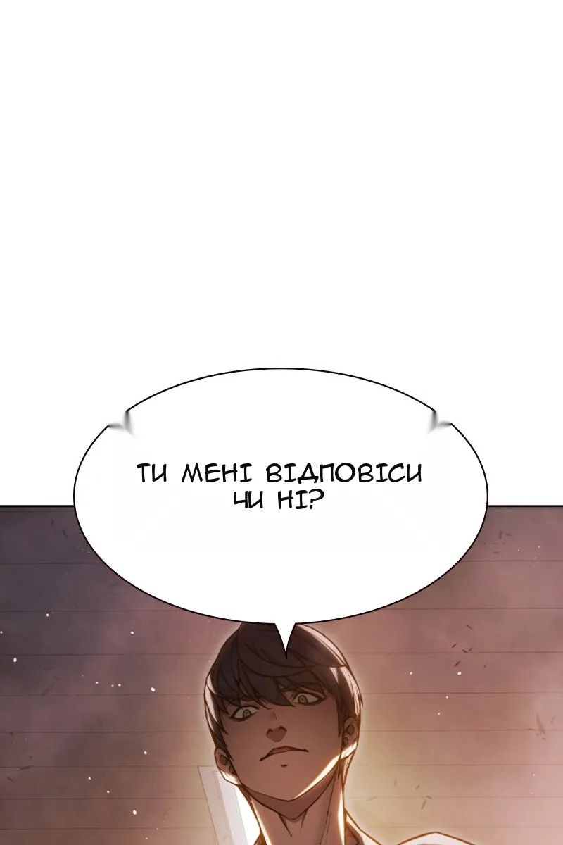 Сторінка 32