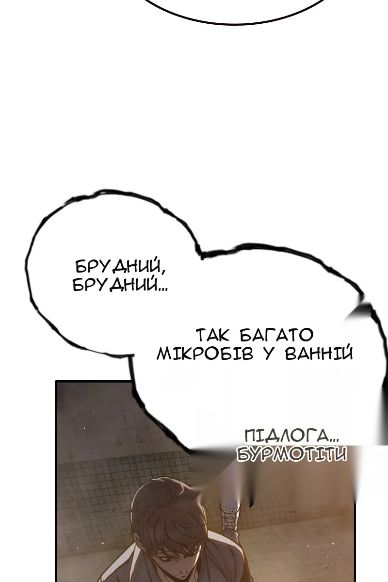 Сторінка 36