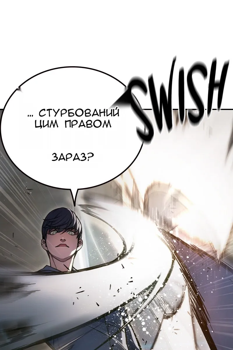 Сторінка 45