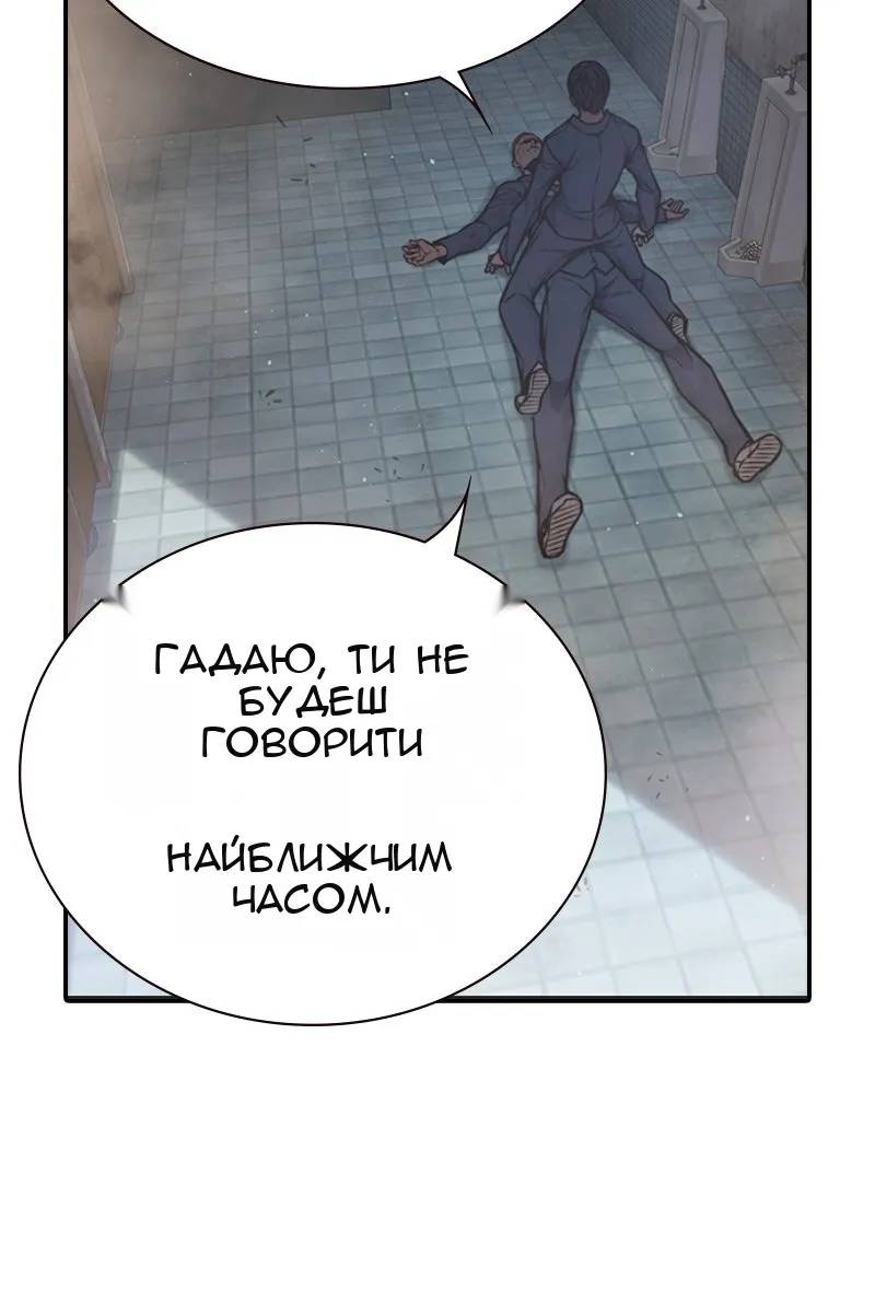 Сторінка 49
