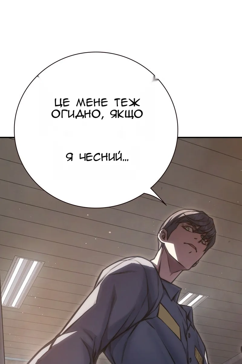 Сторінка 50