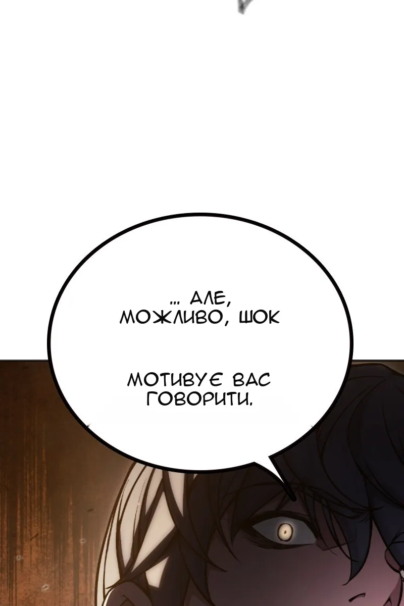 Сторінка 52