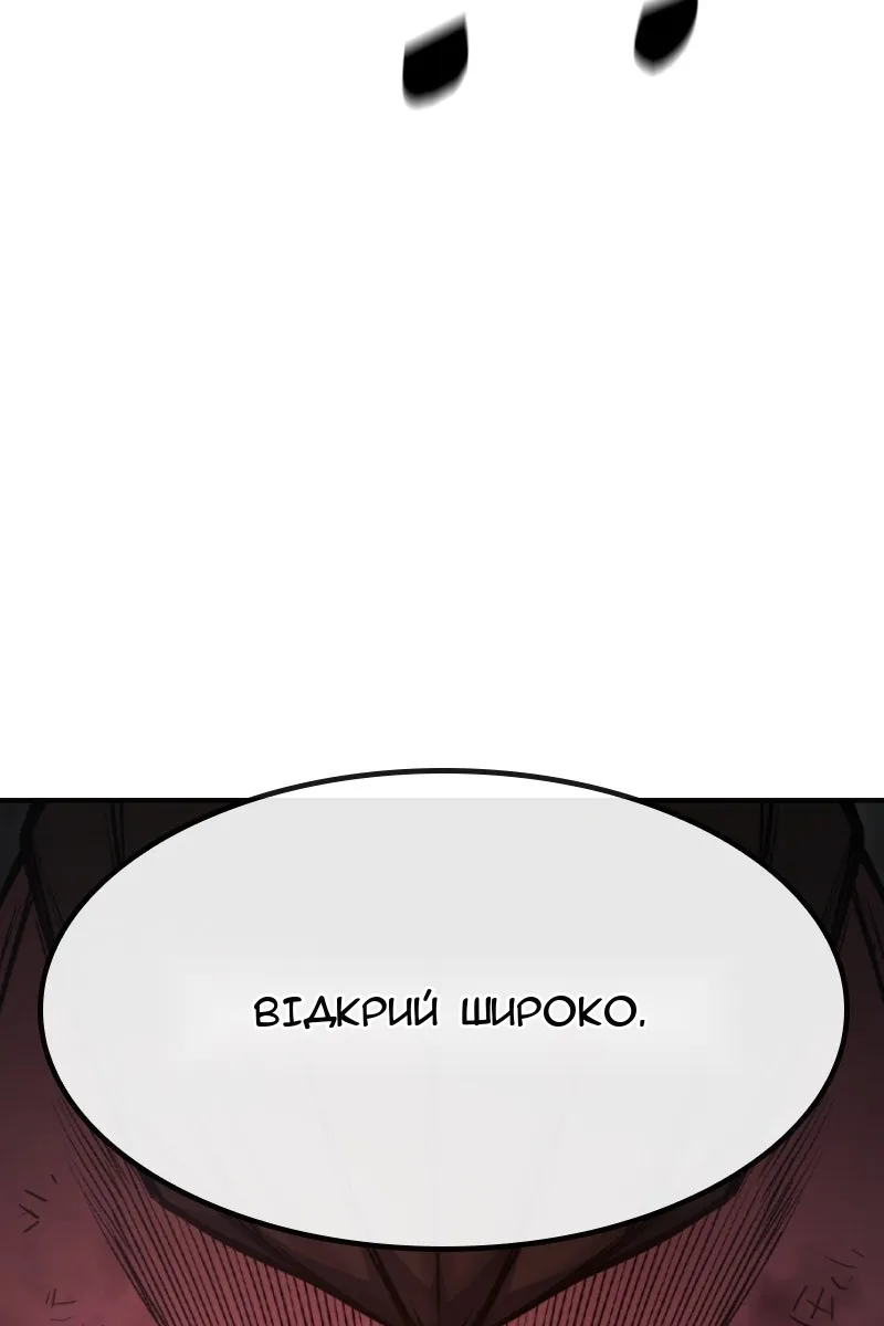 Сторінка 54