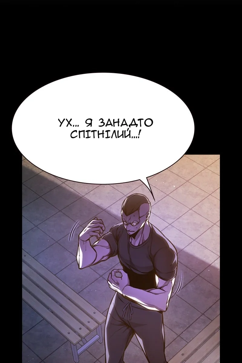 Сторінка 57