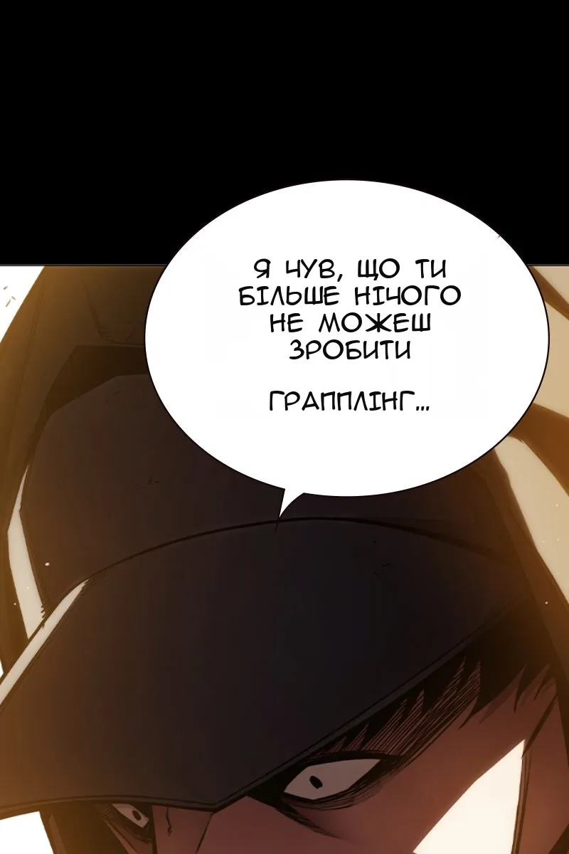 Сторінка 68