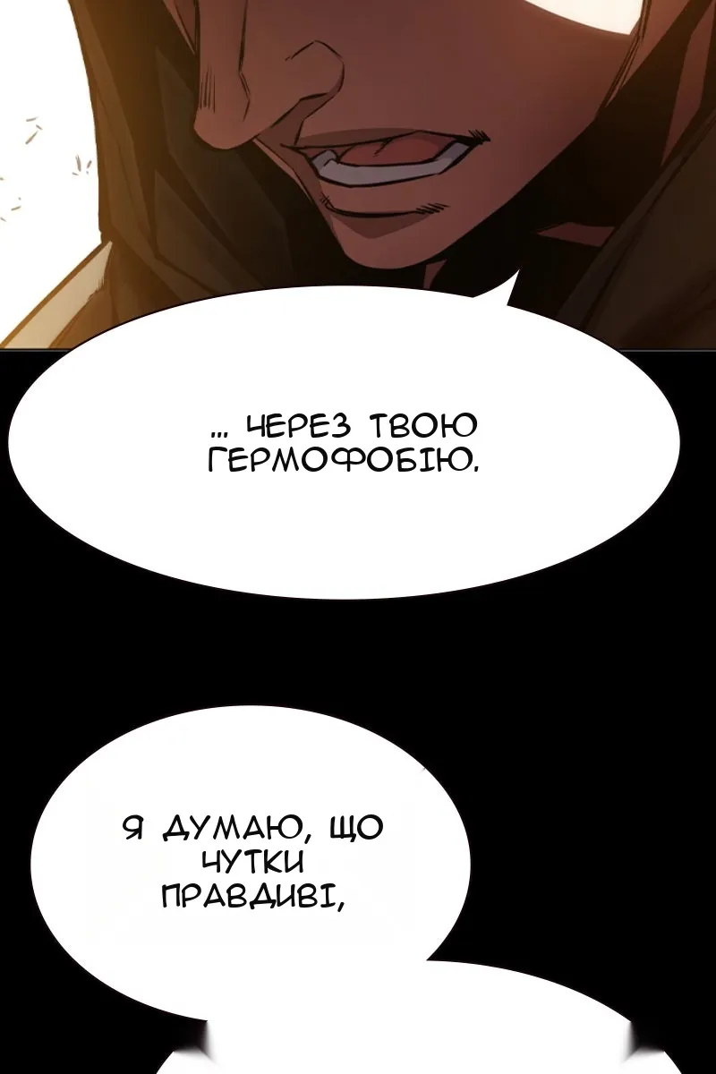 Сторінка 69