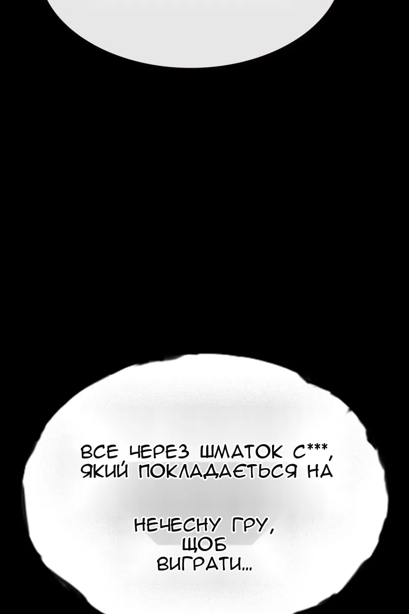 Сторінка 73