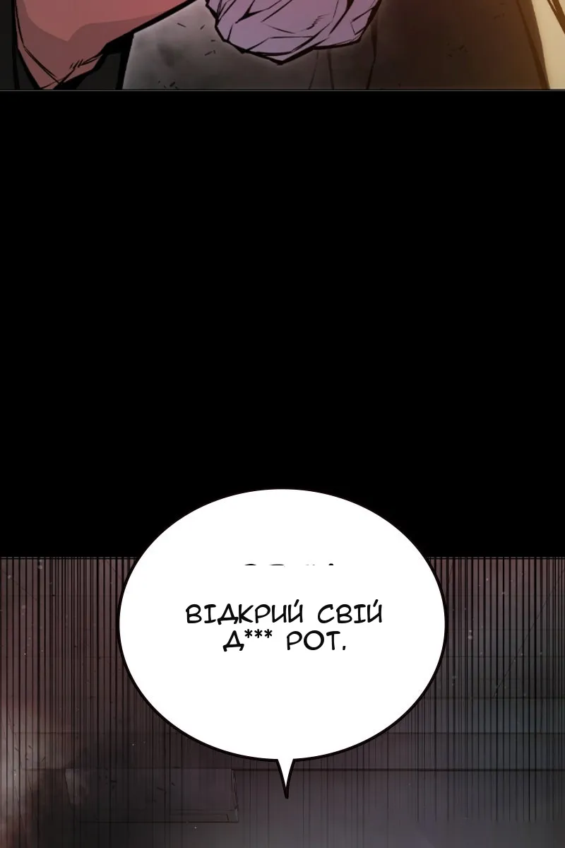 Сторінка 75