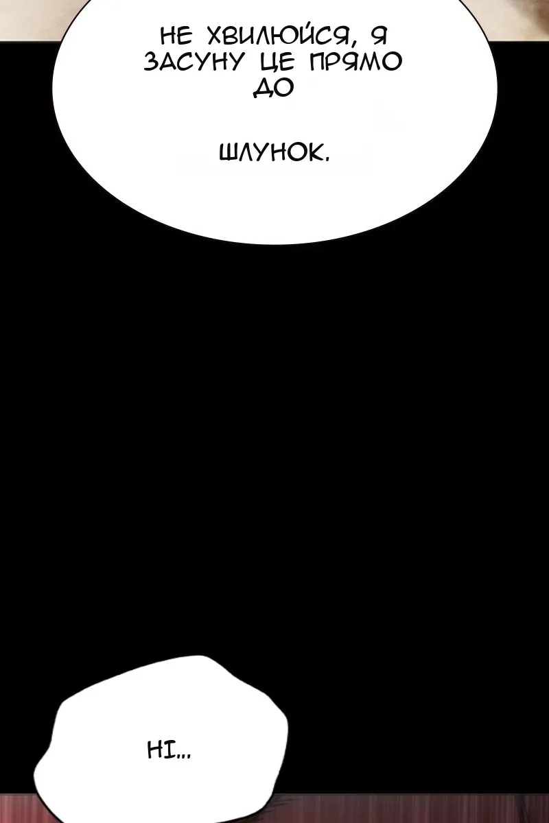 Сторінка 77