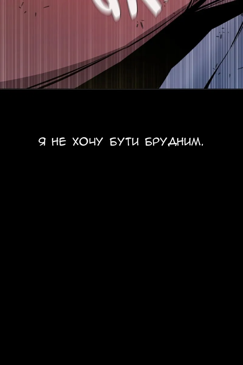 Сторінка 81