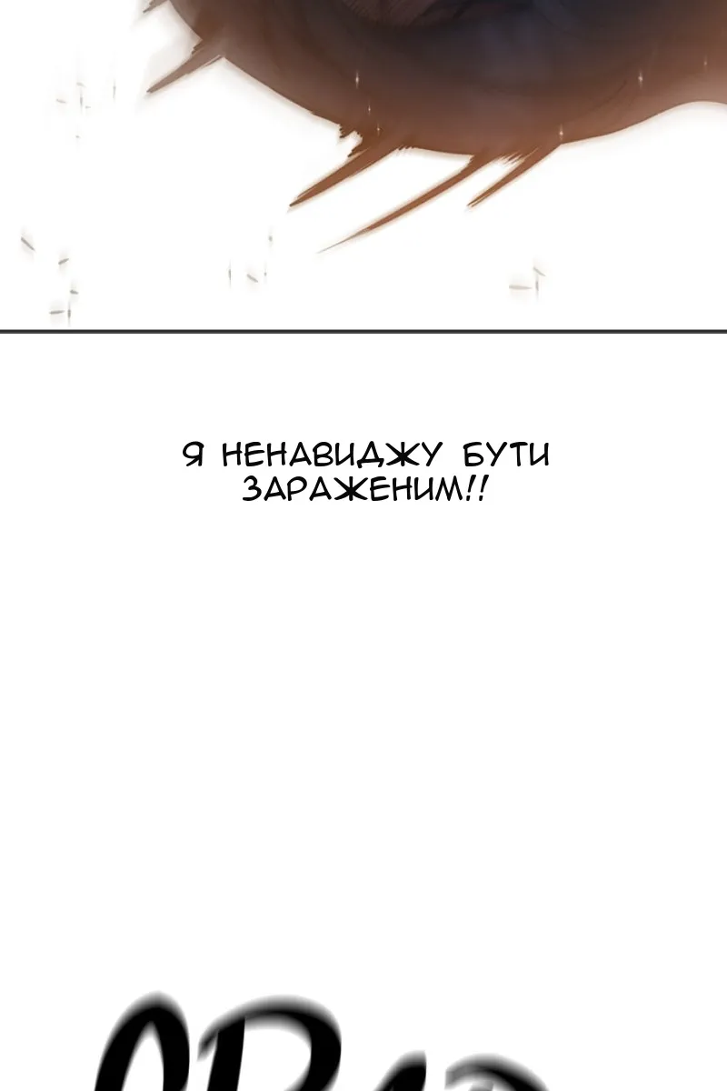 Сторінка 85