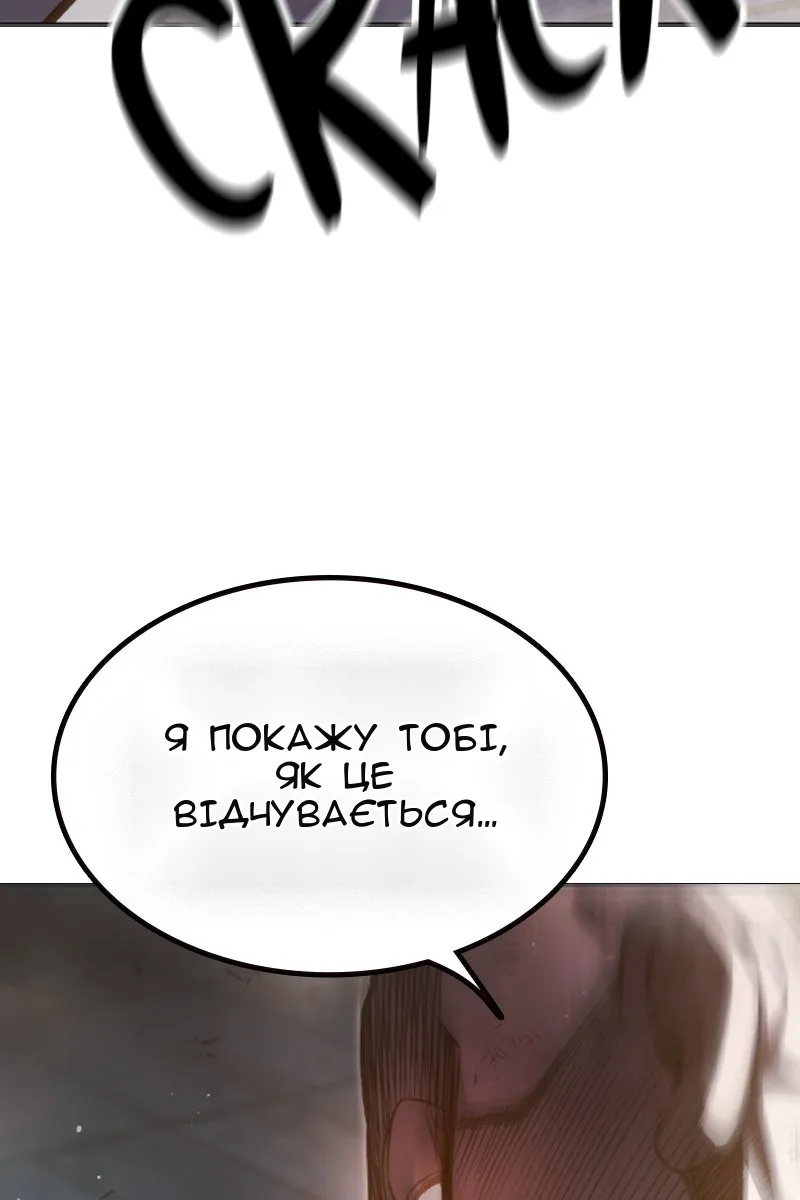 Сторінка 96