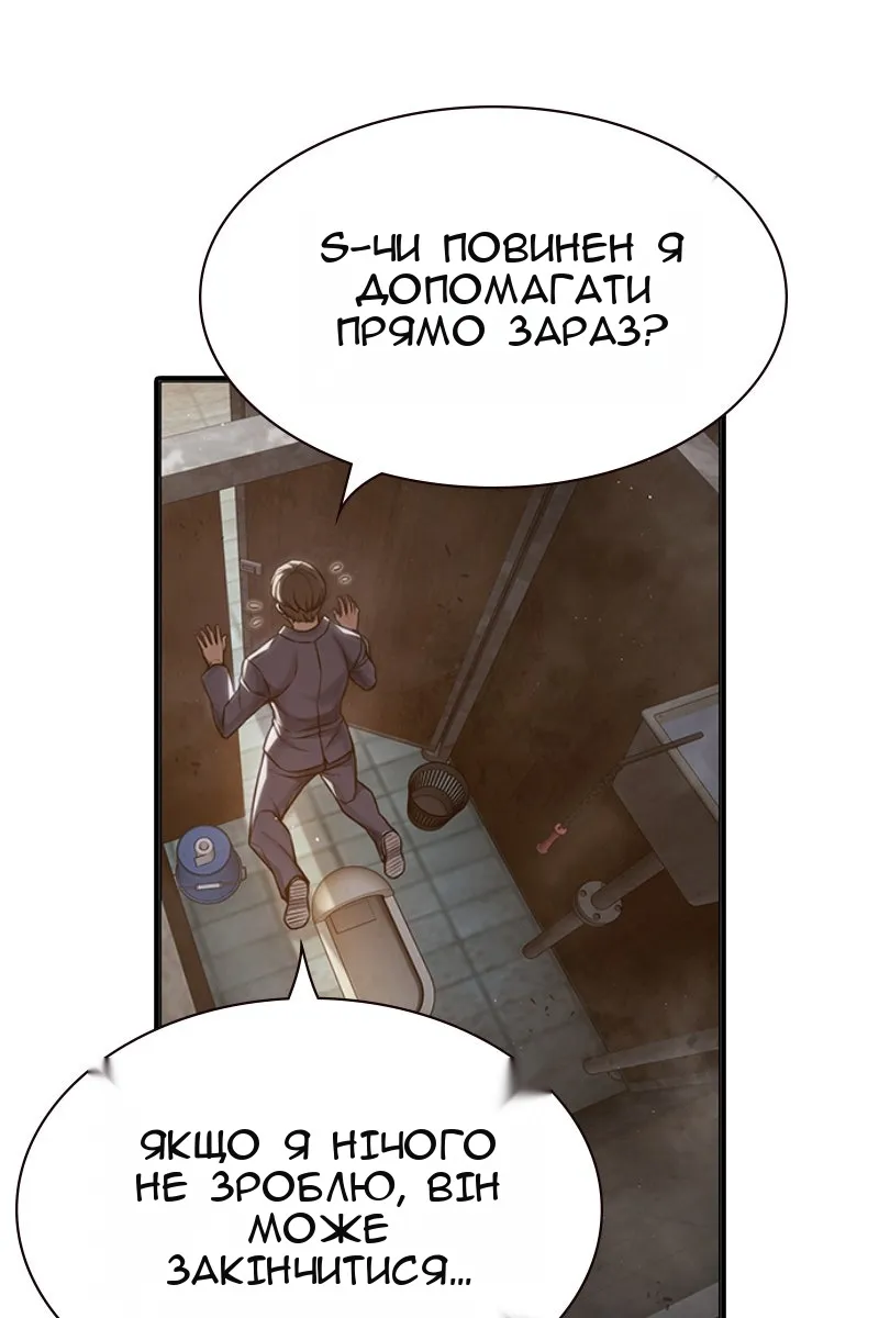 Сторінка 102