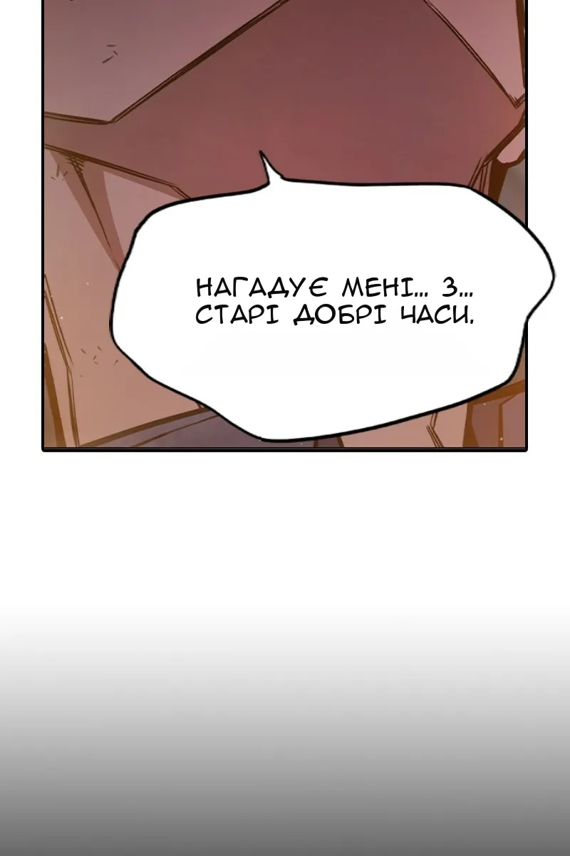 Сторінка 106
