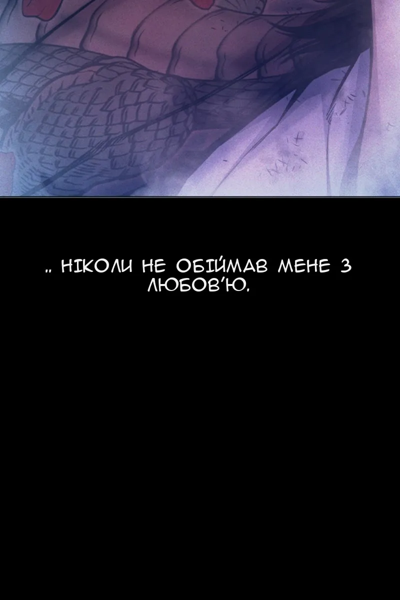 Сторінка 110