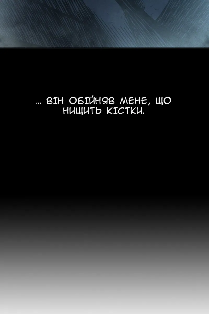 Сторінка 113