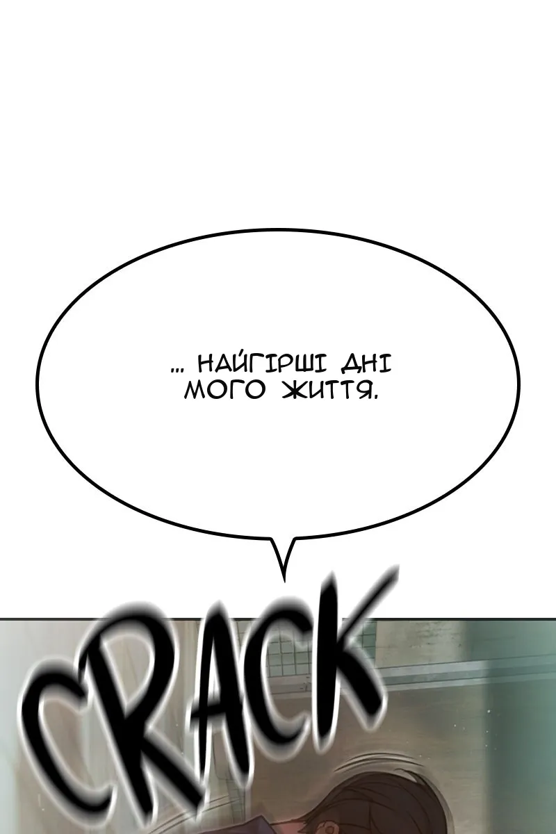 Сторінка 116