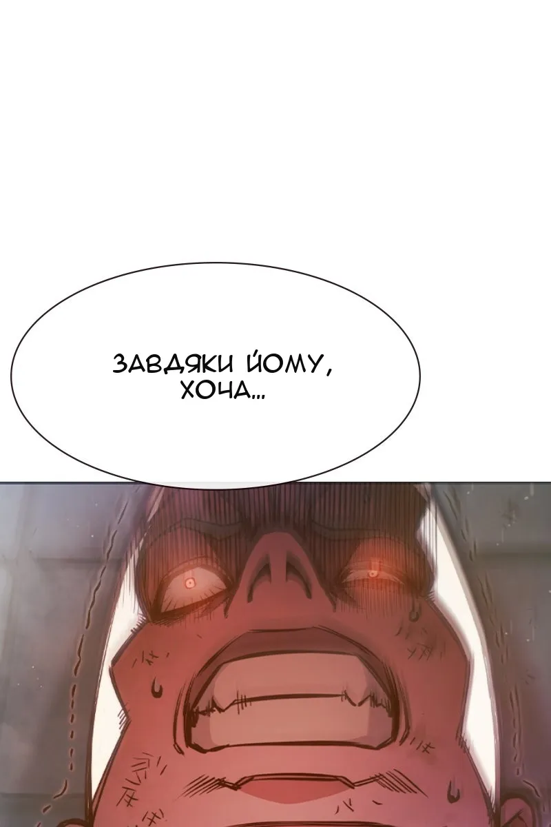 Сторінка 119