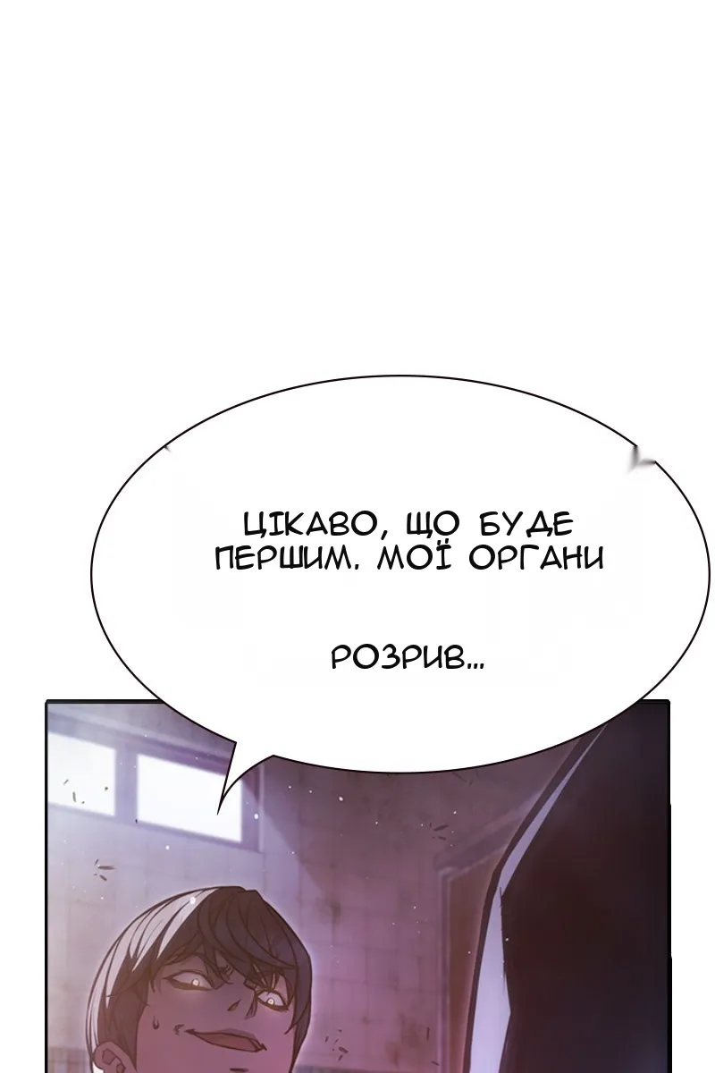 Сторінка 126