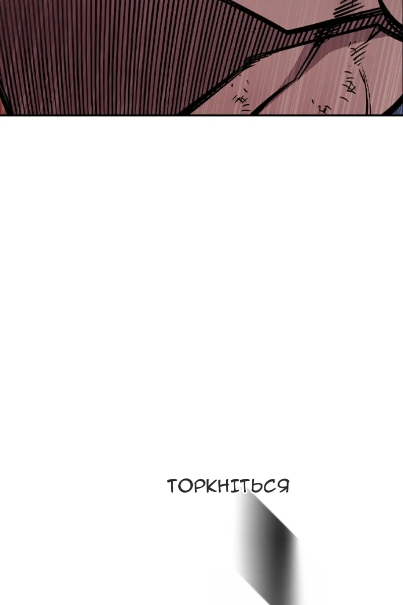 Сторінка 134